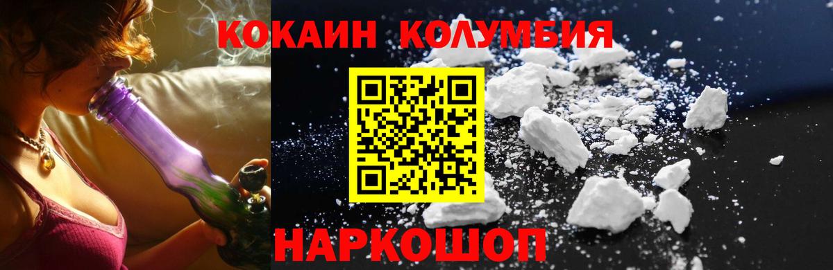 Канабис Можайск