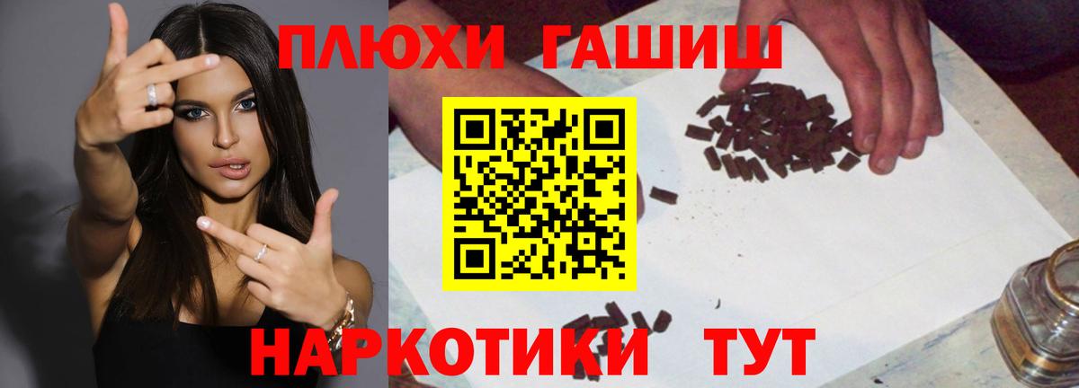 Можайск  ГАШ Ice-O-Lator  Вход с VPN  ГАШ  ГАШ ice o lator 