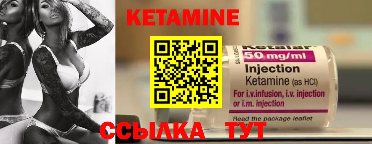 Можайск  Кетамин VHQ  blacksprut ONION  Вход с VPN 