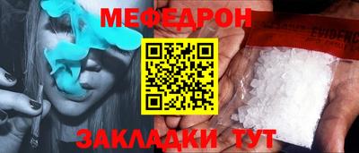 скорость Гагарин