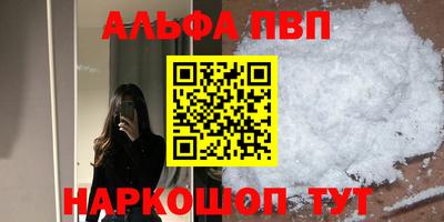 а пвп мука Рыбинск