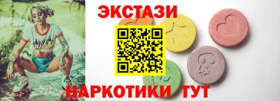 амфетамин Гатчина