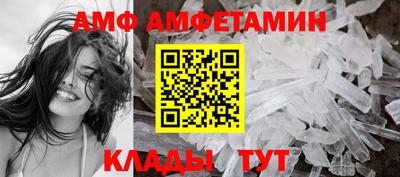 амфетамин Гатчина