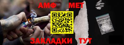 амфетамин Гатчина