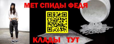 амфетамин Гатчина