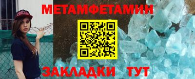 скорость Гагарин
