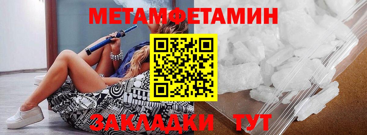 Codein  COCAIN  ГАШИШ  Канабис  ГАШИШ  Как найти закладки?  Вход с VPN  Можайск  МЕФ кристаллы 