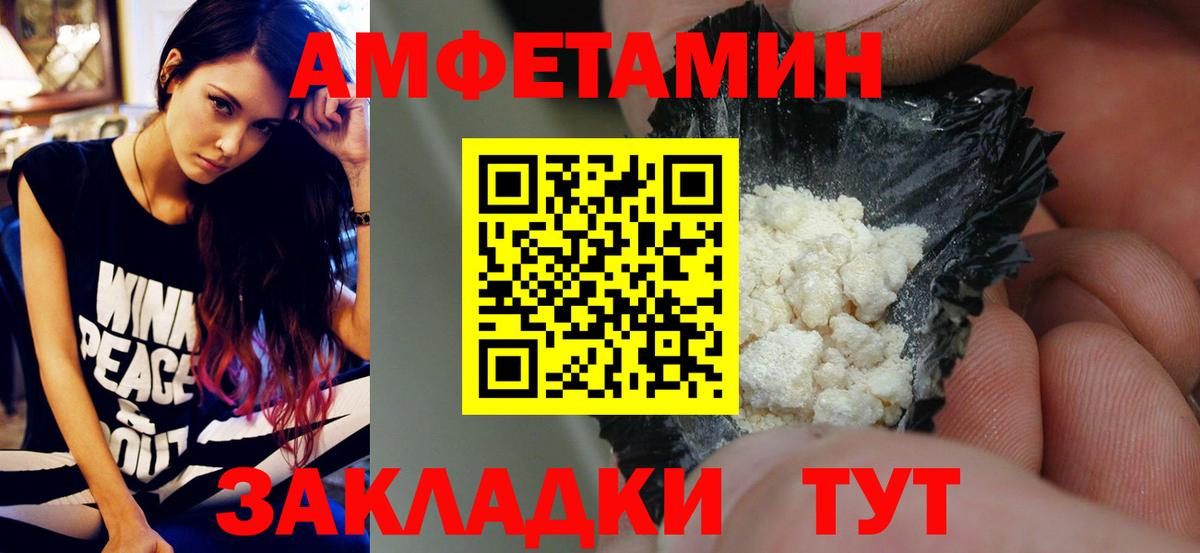 Можайск  Первитин пудра  Первитин пудра  Вход с VPN 