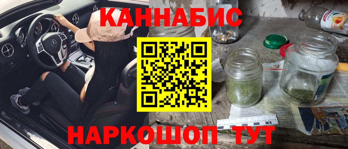 Каннабис ГИДРОПОН  Конопля конопля  Бошки марихуана планчик  Вход с VPN  Можайск 
