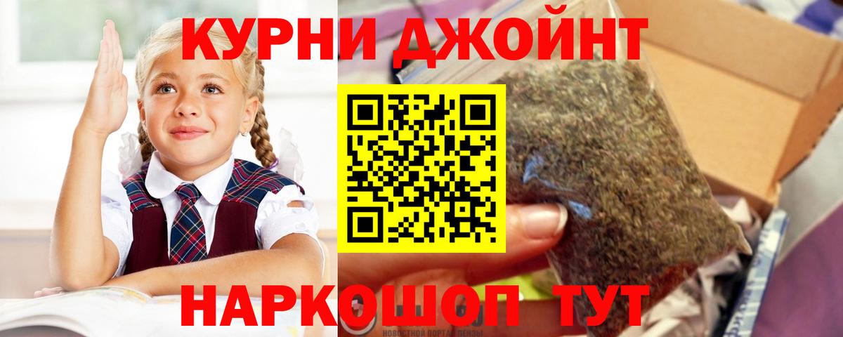 Каннабис SATIVA & INDICA Можайск